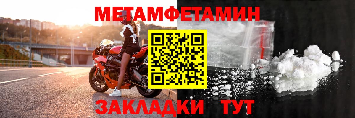 Нижнеудинск  darknet официальный сайт  АМФЕТАМИН  Вход с VPN  АМФЕТАМИН Premium 