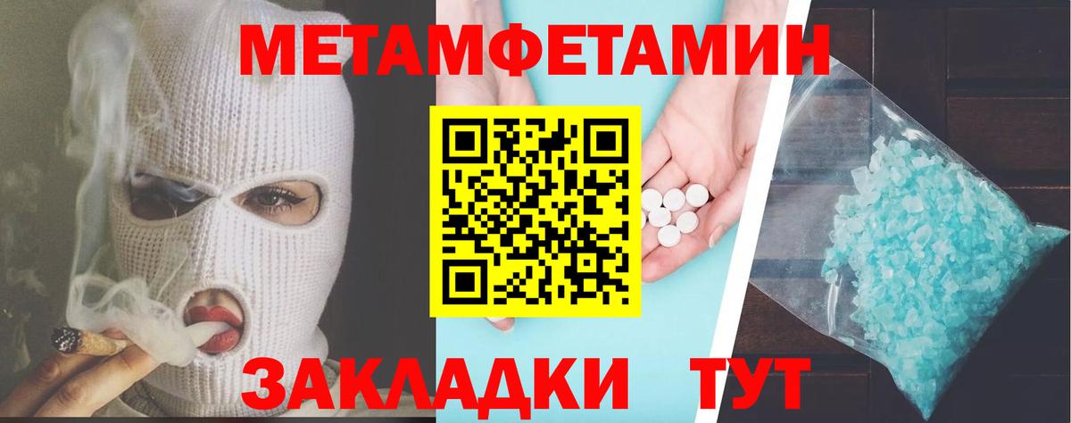 Амфетамин Premium Нижнеудинск