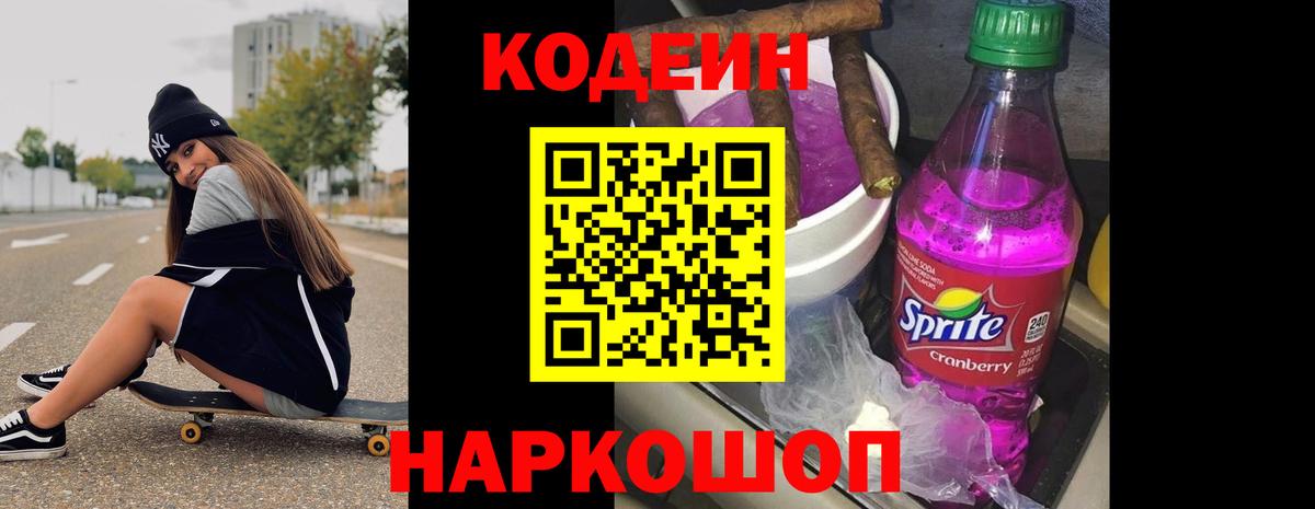  Cocaine Нижнеудинск