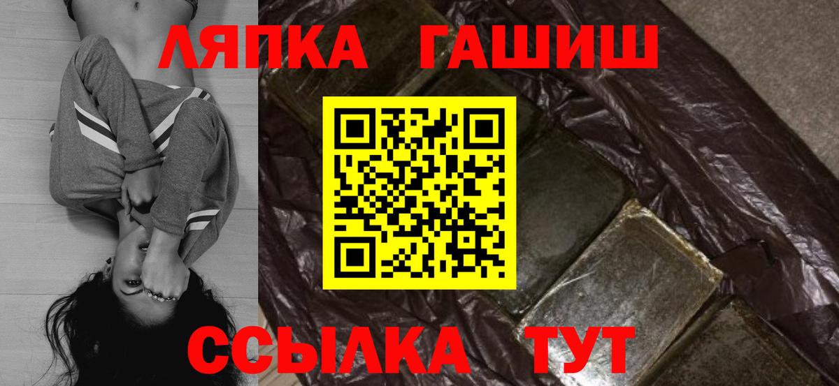 Гашиш VHQ  Гашиш  Вход с VPN  Нижнеудинск  ГАШИШ ice o lator 