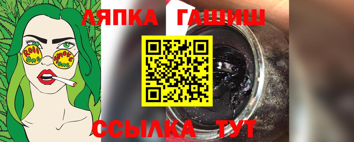 MDMA  A PVP СОЛЬ   Кокаин  Гашиш  Вход с VPN  Нижнеудинск  МЕФ кристаллы  Каннабис 