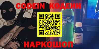 кристаллы Гагарин