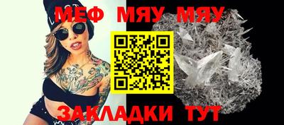 амф Гай