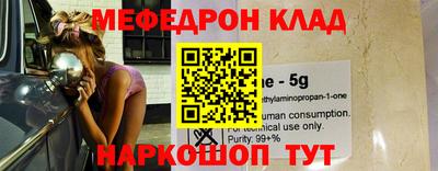кристаллы Гагарин