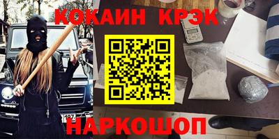 кристаллы Гагарин