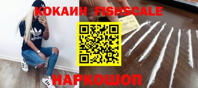 амф Гай