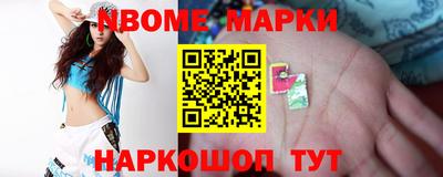 кристаллы Гагарин