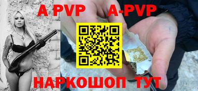 кристаллы Гагарин