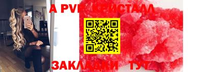 амф Гай