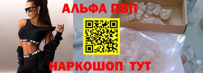 кристаллы Гагарин