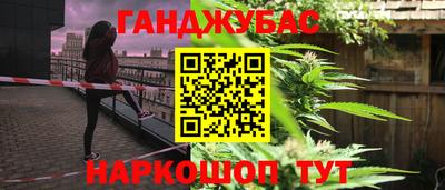 кристаллы Гагарин