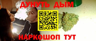 кокаин VHQ Славгород