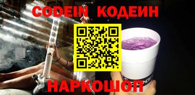 кристаллы Гагарин