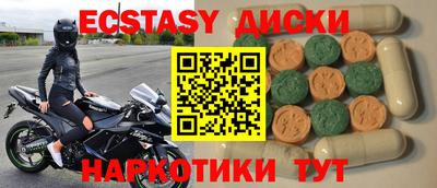 дистиллят марихуана Гатчина