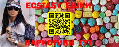 кристаллы Гагарин
