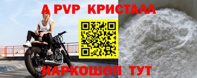 амф Гай