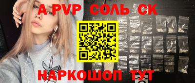 кристаллы Гагарин