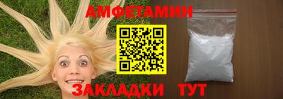 кристаллы Гагарин