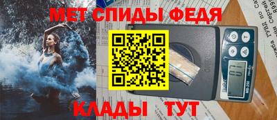 кристаллы Гагарин