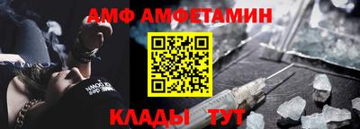 кристаллы Гагарин