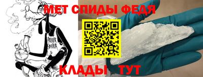 кристаллы Гагарин