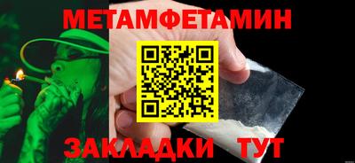 дистиллят марихуана Гатчина