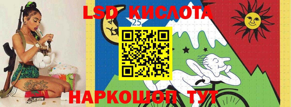 Нижнеудинск  Лсд 25 экстази ecstasy  omg   Лсд 25 экстази ecstasy  Вход с VPN 