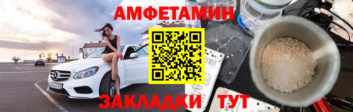 Нижнеудинск  МЕТАМФЕТАМИН Methamphetamine  МЕТАМФЕТАМИН Methamphetamine  Метамфетамин  Вход с VPN 