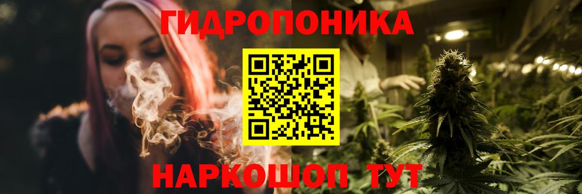 МАРИХУАНА планчик  МАРИХУАНА LSD WEED  Вход с VPN  Нижнеудинск  Канабис сатива  Канабис индика 